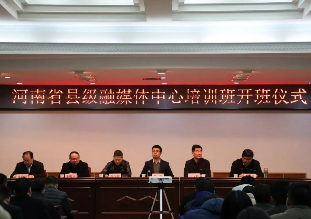 河南省平舆县最新大事
