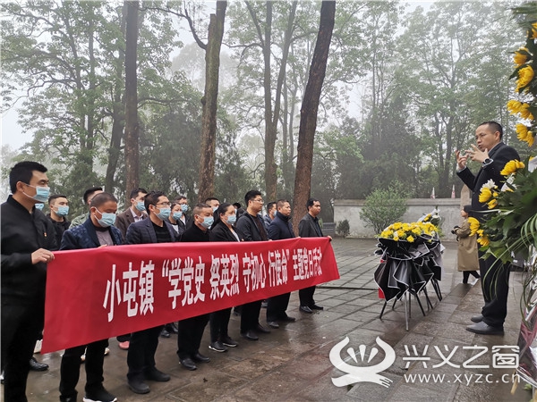贞丰小屯镇最新消息
