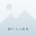 万科与宝能最新情况